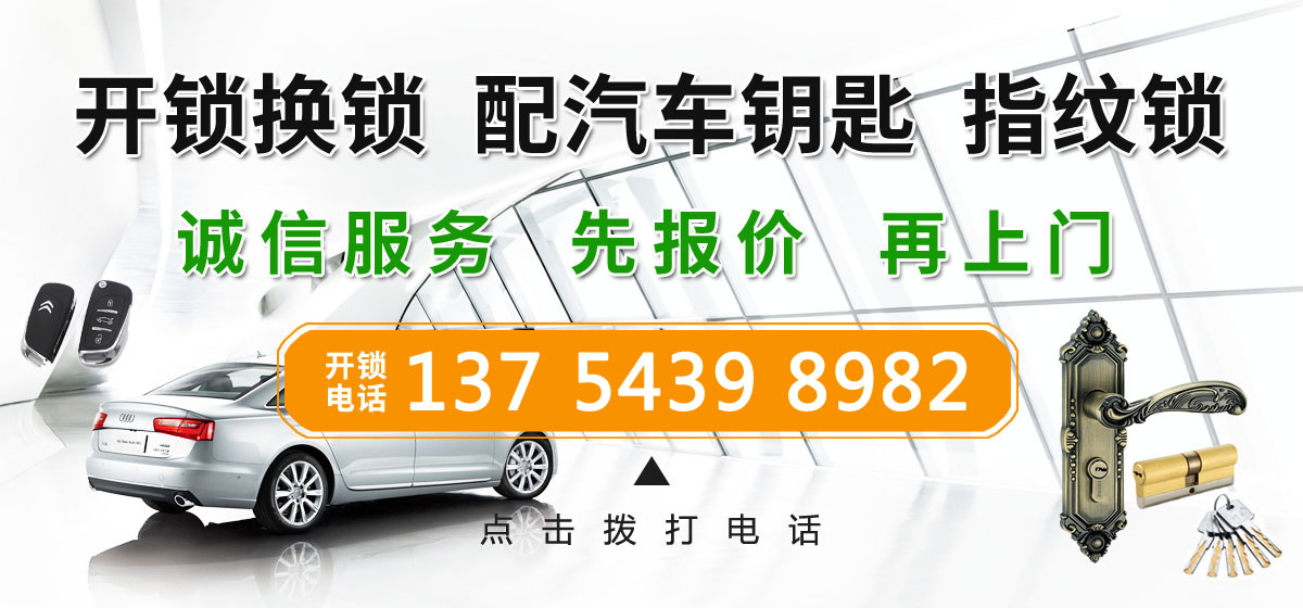 ���߿��������߿�����˾�����߿����绰�����߿������룬���߻��������߻���о���������������������绰�����߿������������߿������䣬������������������������Կ�ף�����װָ����